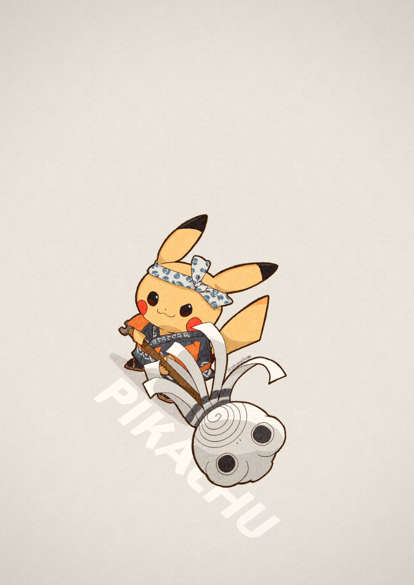 :3, animal_focus, artist_name, black_eyes, clothed_pokemon, colored_skin, commentary, headband