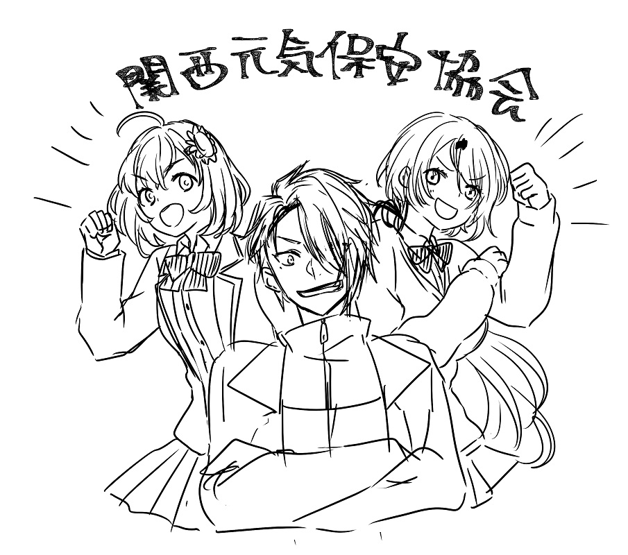 1boy, 2girls, :d, ahoge, blazer, bow, breasts, cardigan