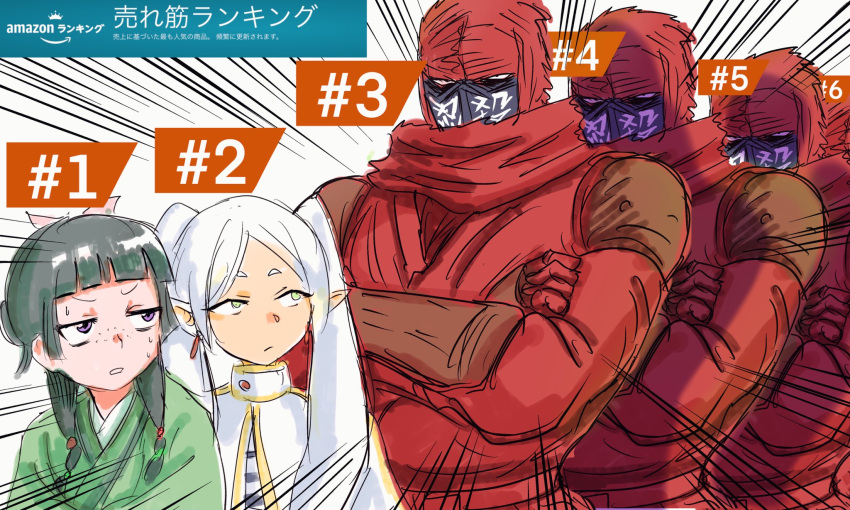 2girls, 3boys, amazon_(company), blunt_bangs, closed_mouth, commentary_request, crossed_arms, crossover