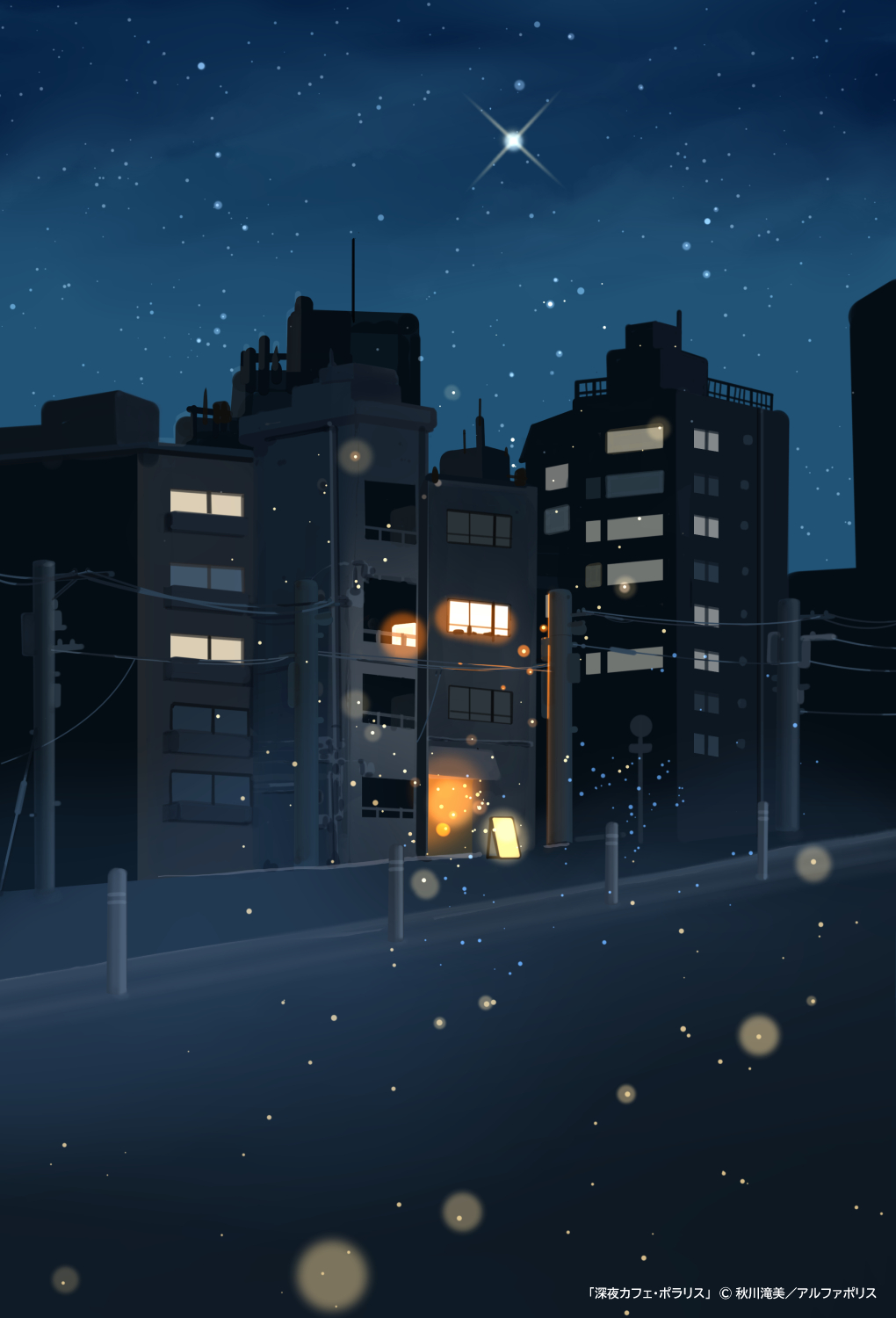 building, city, highres, night, night_sky, no_humans, original, outdoors