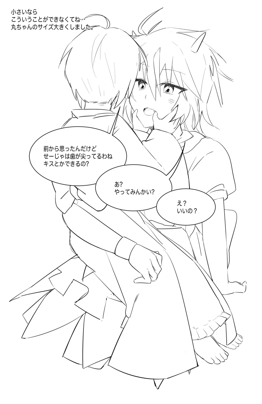 2girls, absurdres, ahoge, barefoot, fangs, finger_in_another's_mouth, grabbing, greyscale