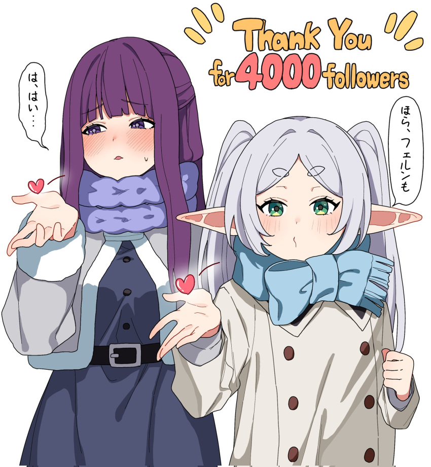 2girls, blowing_kiss, blunt_bangs, blush, coat, elf, embarrassed, fern_(sousou_no_frieren), frieren, heart, highres, hikentai0112, long_hair, looking_at_viewer, milestone_celebration, multiple_girls, o3o, official_alternate_costume, pointy_ears, puckered_lips, purple_hair, purple_pupils, scarf, sousou_no_frieren, spoken_heart, straight_hair, thank_you, thick_eyebrows, violet_eyes, winter_clothes, winter_coat