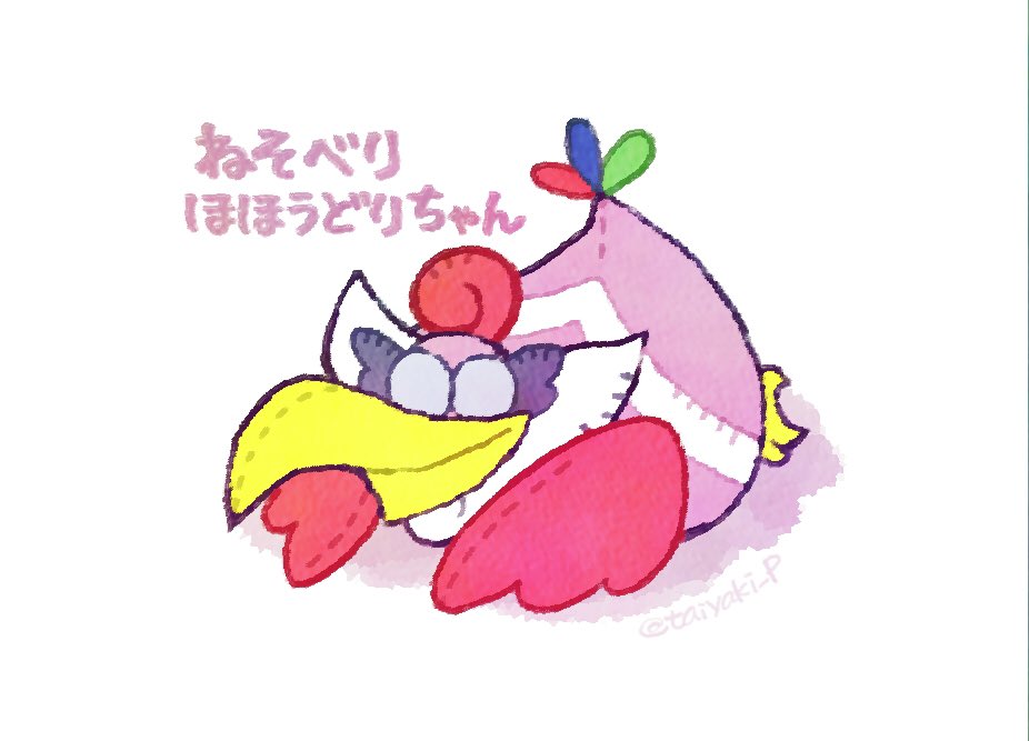 animal_focus, bird, blank_eyes, character_doll, doradorakingyo, hoho_(puyopuyo), no_humans, puyopuyo