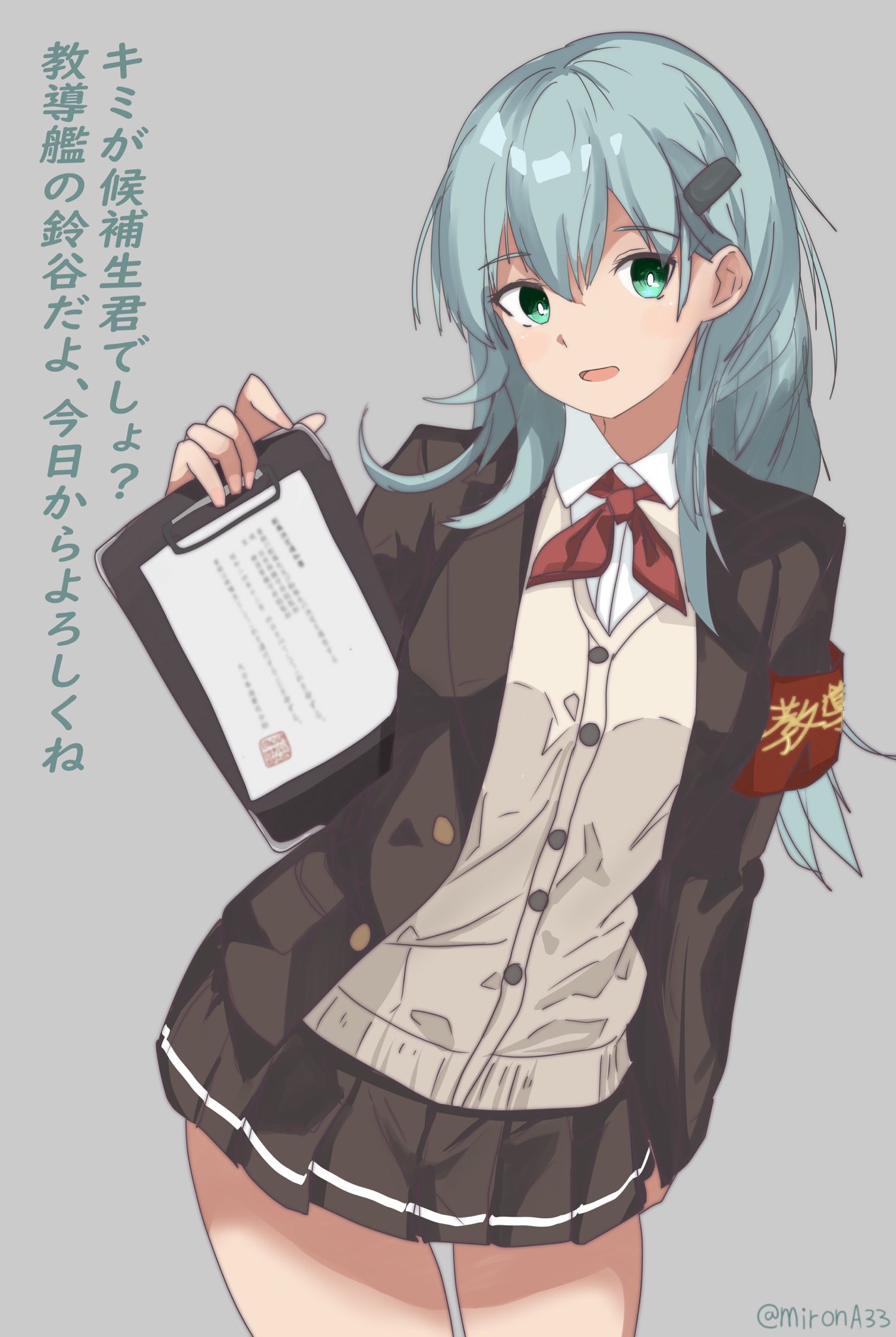 1girl, aqua_eyes, aqua_hair, armband, blush, breasts, brown_jacket, brown_skirt, cardigan, clipboard, collared_shirt, grey_background, hair_ornament, hairclip, highres, jacket, kantai_collection, large_breasts, long_hair, looking_at_viewer, miron_(mirona33), pleated_skirt, school_uniform, shirt, skirt, smile, solo, suzuya_(kancolle)