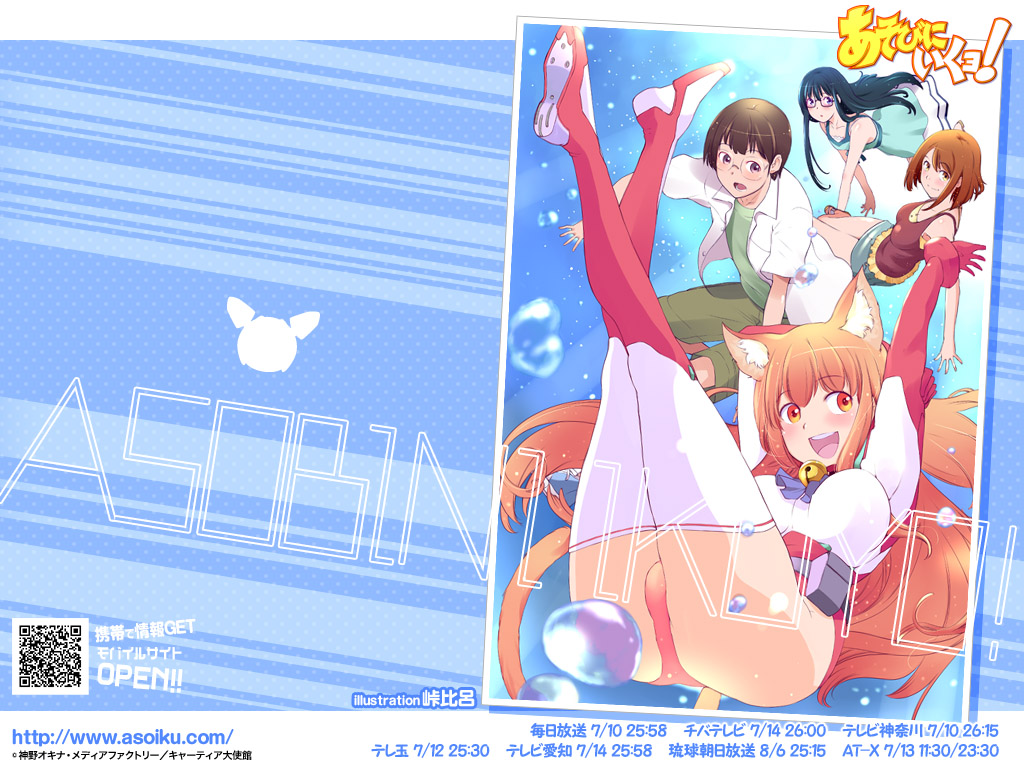 :d, animal_ears, arms_behind_head, asobi_ni_iku_yo!, boots, casual, cat_ears, cat_tail