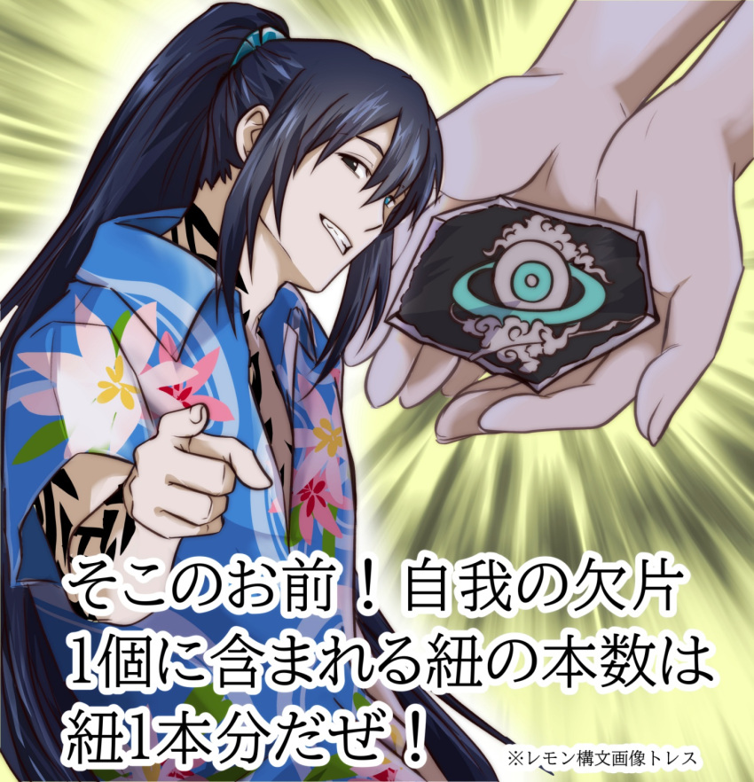 1boy, aqua_eyes, arm_tattoo, black_eyes, black_hair, blue_shirt, chest_tattoo, grin