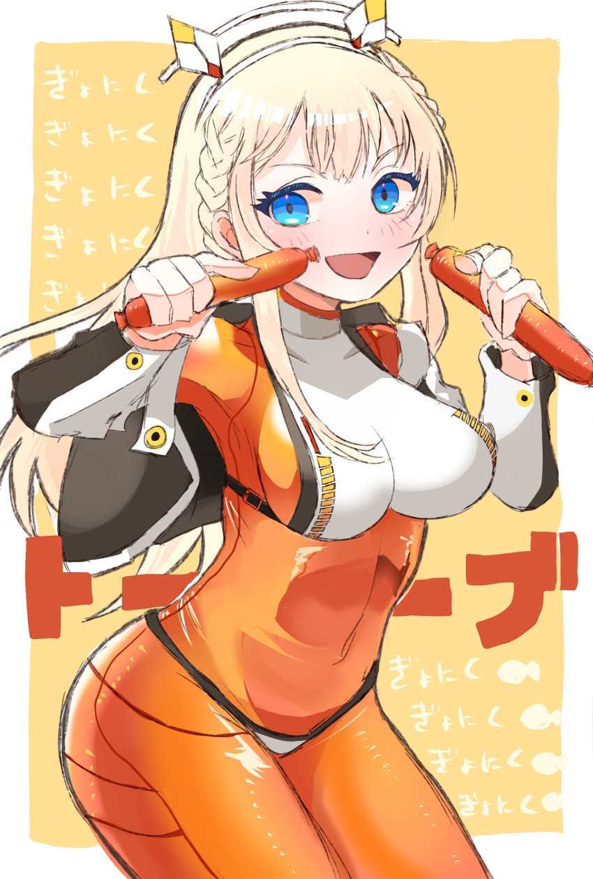 1girl, absurdres, bikini_over_clothes, blonde_hair, blue_eyes, blush, bodysuit, braid
