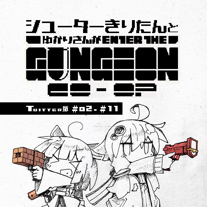 >_<, 2girls, :d, ahoge, battery, block_(mario), brick, character_name