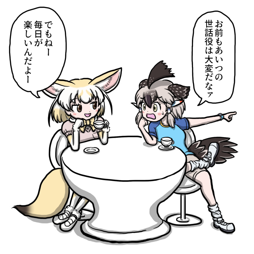 2girls, animal_ears, aomushi_taro, bird_tail, bird_wings, black_hair, blonde_hair, blush