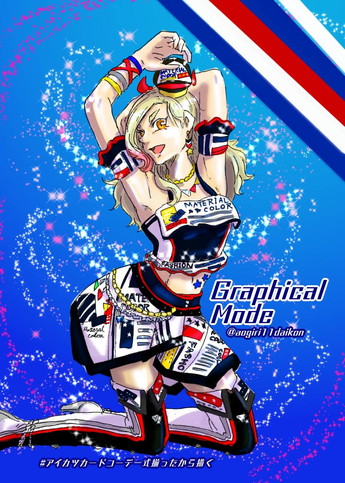 aogiri_daikon, armpits, kurosawa_rin_(aikatsu!), midriff_peek, presenting_armpit