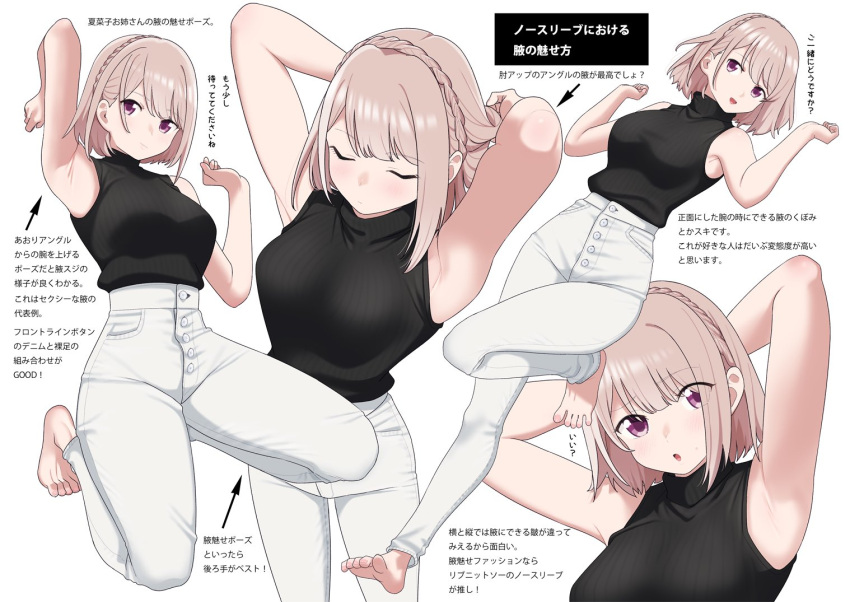 1girl, :d, :o, adjusting_hair, arm_up, armpits, arms_up, barefoot