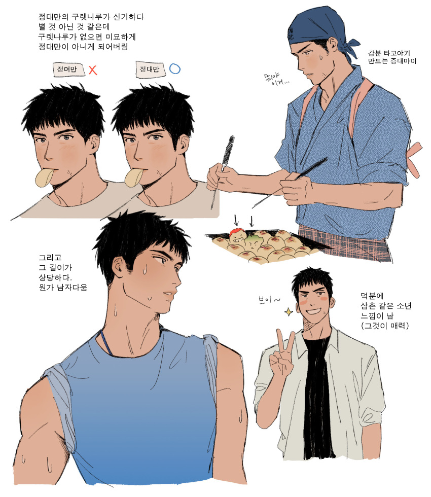 1boy, bandana, black_eyes, black_hair, black_shirt, blue_bandana, blue_kimono, blue_shirt