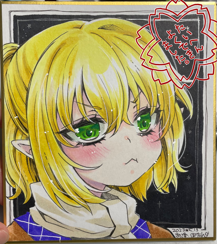 1girl, :<, :t, blonde_hair, blush, botan_(03110709), brown_shirt, closed_mouth