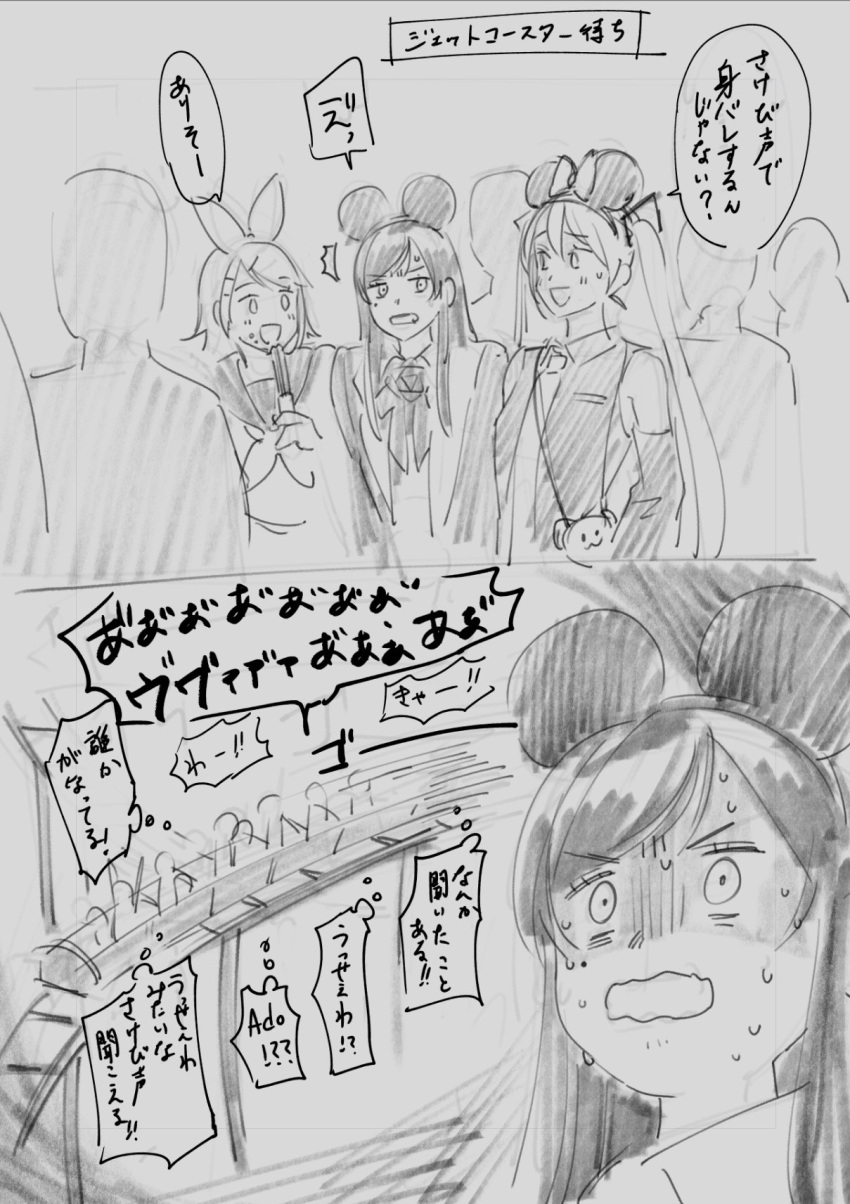 3girls, ado_(utaite), bow, bowtie, chando_(ado), cloud_nine_inc, collared_shirt, commentary