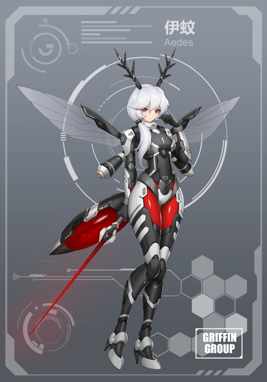 1girl, absurdres, armored_bodysuit, arthropod_girl, blood, bodysuit, bug, canister