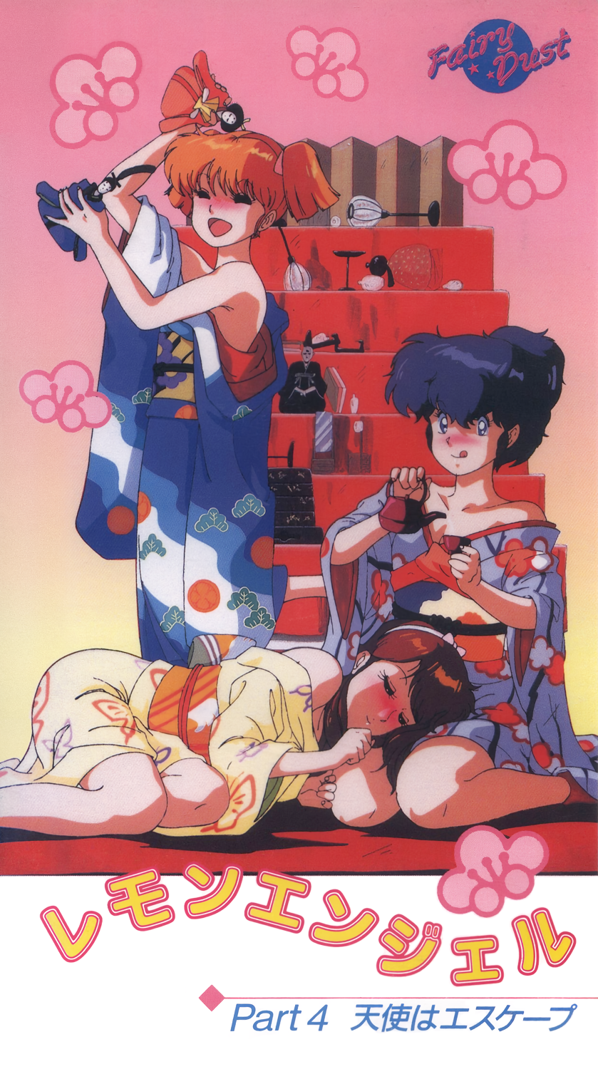 1980s_(style), 3girls, alcohol, arms_up, blue_eyes, blue_hair, blush, brown_hair, choko_(cup), closed_eyes, cover, cup, doll, emoto_miki, gradient_background, highres, holding, holding_doll, japanese_clothes, kimono, logo, long_hair, long_sleeves, lying, midnight_anime_lemon_angel, multiple_girls, non-web_source, nose_blush, obi, official_art, on_lap, on_side, open_mouth, orange_hair, retro_artstyle, sake, sakurai_tomo, sash, shima_erika, short_hair, sitting, smile, standing, translation_request, twintails, wariza