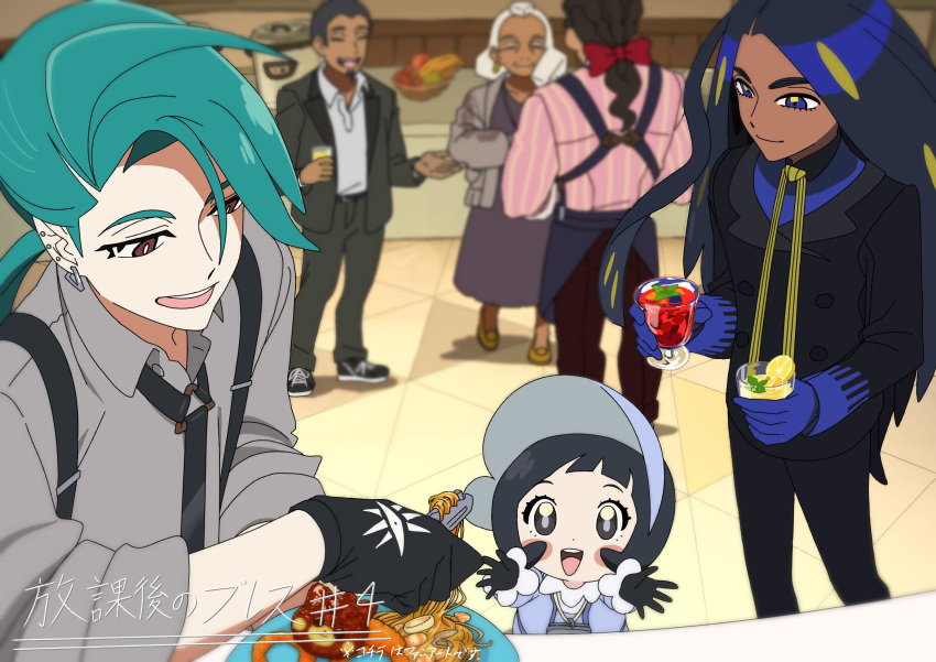 2boys, 4girls, ahoge, black_eyes, black_gloves, black_hair, black_jacket, black_necktie