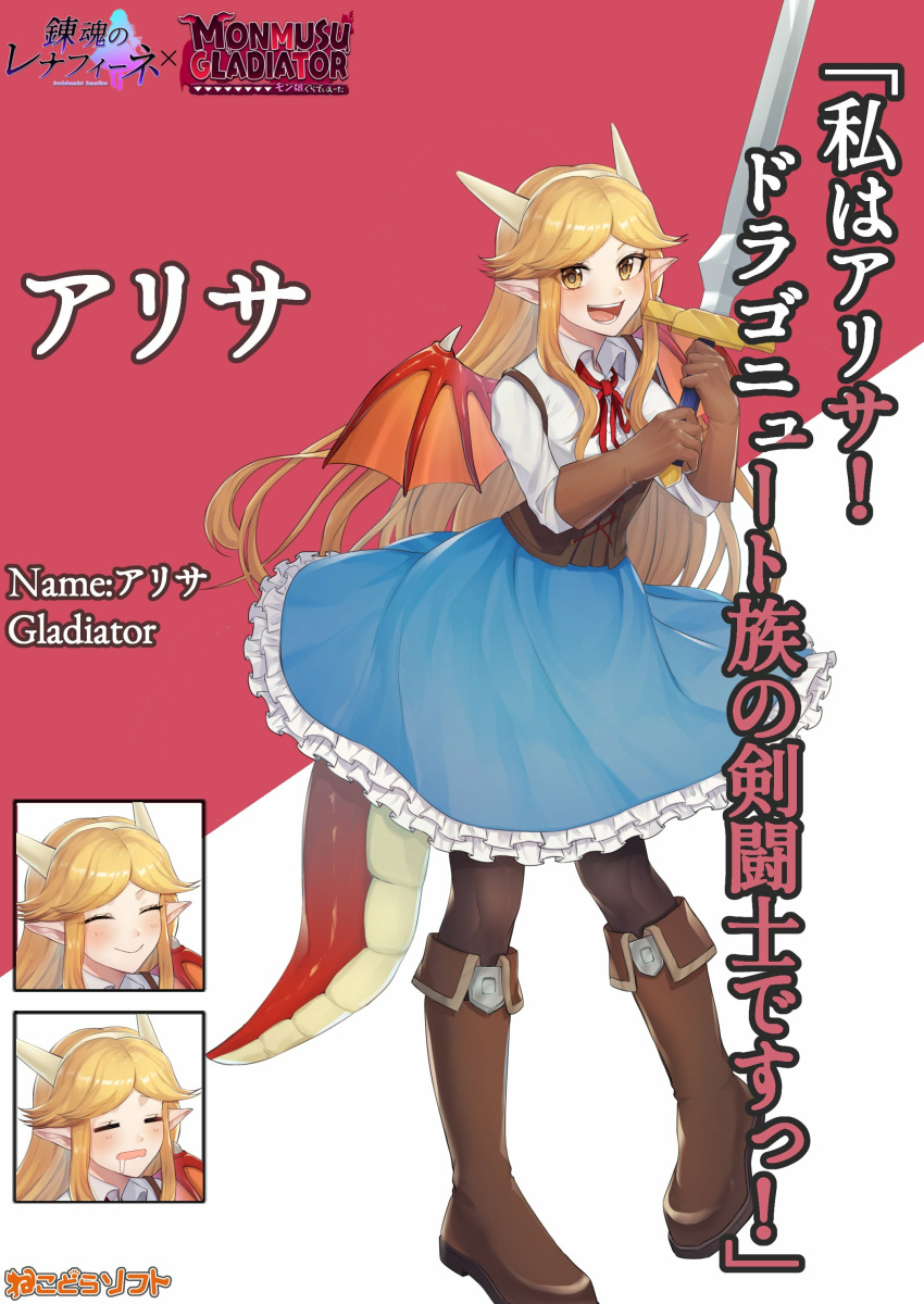 1girl, :d, absurdres, artist_request, blonde_hair, blue_skirt, boots, brown_corset