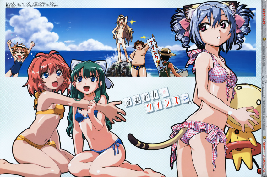 >_<, absurdres, animal_ears, antenna_hair, arms_up, ass, back, barefoot