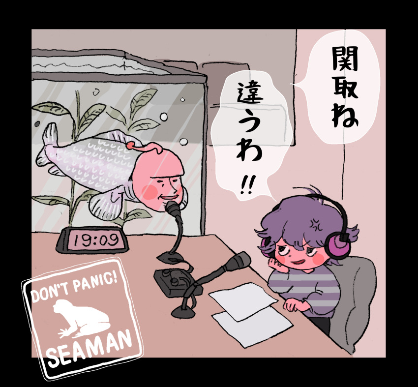 1boy, anger_vein, angry, black_border, blush_stickers, border, chibi, clock