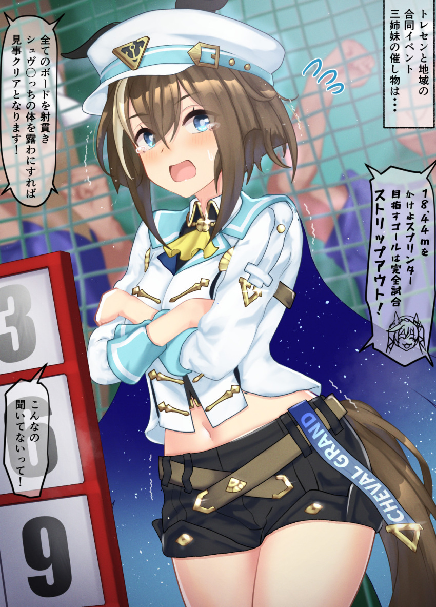 1girl, animal_ears, blue_eyes, blurry, blurry_background, blush, breasts, cheval_grand_(umamusume), covering_breasts, covering_privates, highres, horse_ears, horse_girl, horse_tail, looking_at_viewer, medium_breasts, midriff, navel, poopy, shorts, solo, solo_focus, tail, tears, translation_request, umamusume