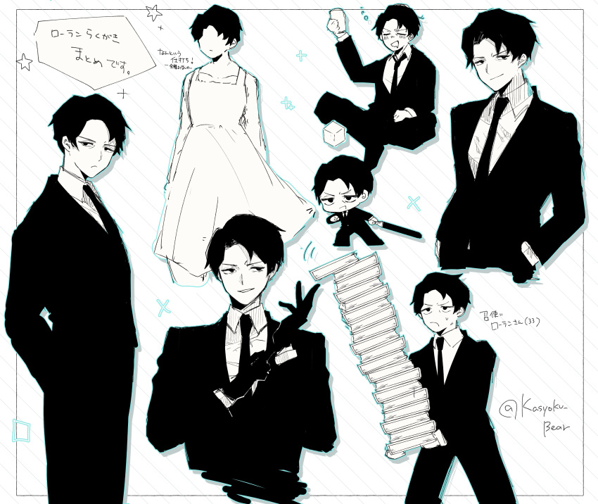 1boy, absurdres, adjusting_clothes, chibi, chibi_inset, collared_shirt, cup, dress