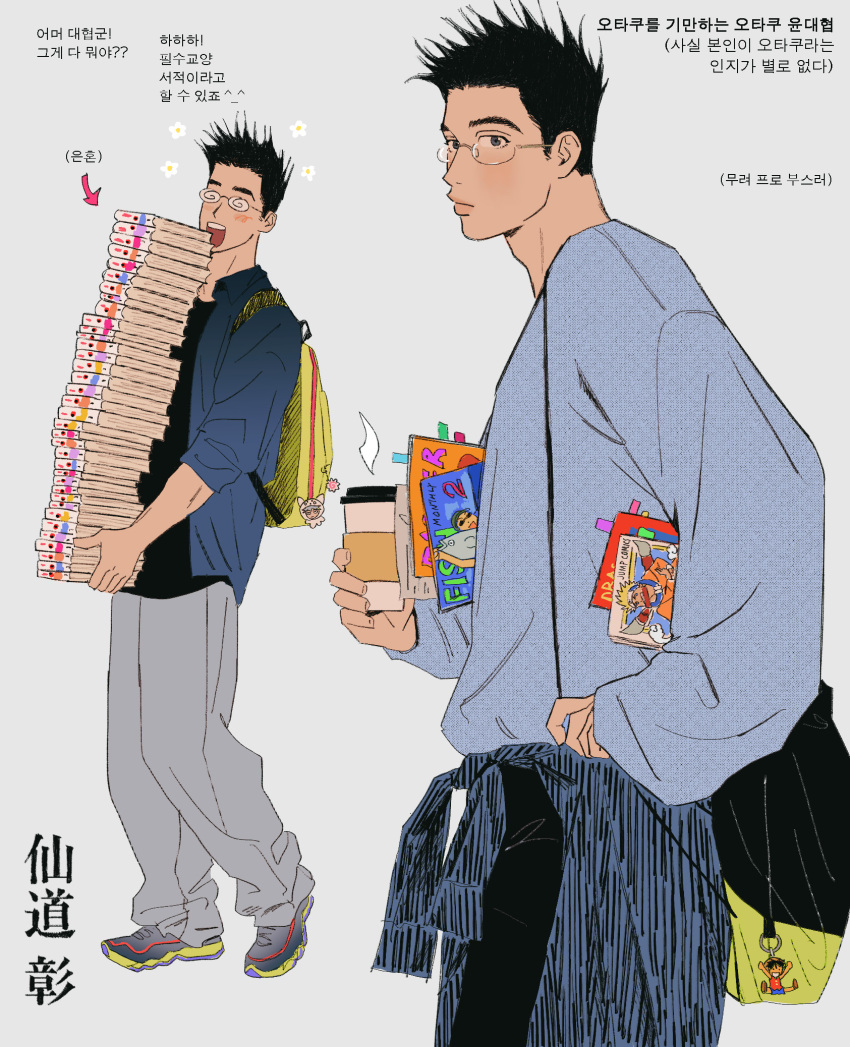 1boy, backpack, bag, black_hair, black_shirt, blue_eyes, blue_shirt, blue_sweater