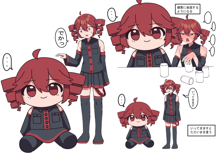 ..., 1girl, absurdres, ahoge, black_footwear, black_shirt, black_skirt, black_sleeves