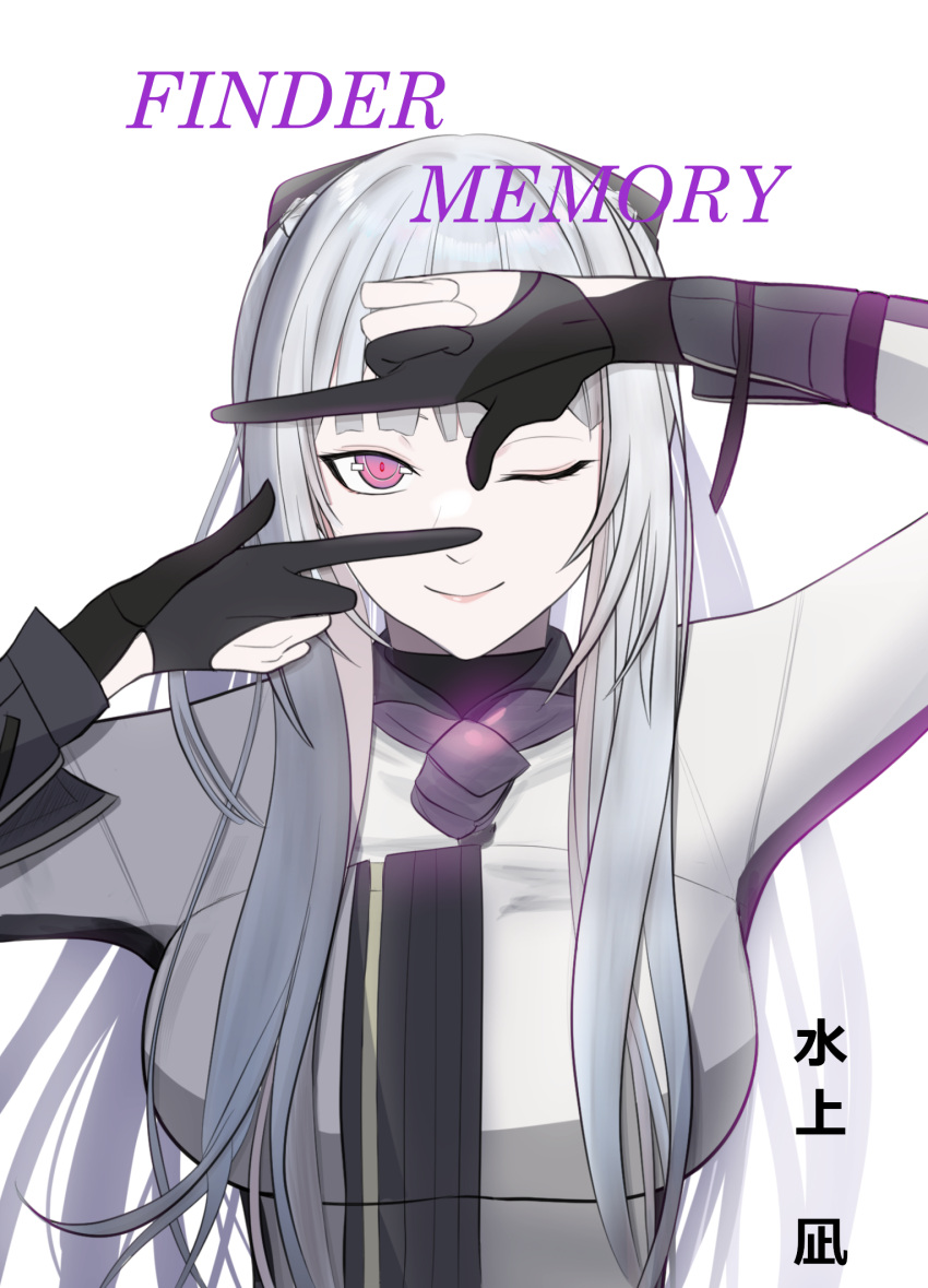 1girl, ak-12_(girls'_frontline), artificial_eye, artist_name, black_gloves, breasts, closed_mouth, commentary, english_text, fingerless_gloves, gincho, girls_frontline, gloves, grey_hair, highres, jacket, lips, long_hair, long_sleeves, looking_at_viewer, medium_breasts, one_eye_closed, sidelocks, smile, solo, upper_body, violet_eyes, white_background, white_jacket