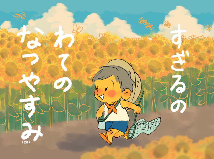 1boy, bandaid, bandaid_on_knee, bandaid_on_leg, bandana, bandana_around_neck, black_eyes, blue_shorts