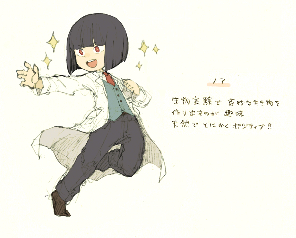 1boy, :d, androgynous, black_footwear, blunt_bangs, blunt_ends, bob_cut, buruma