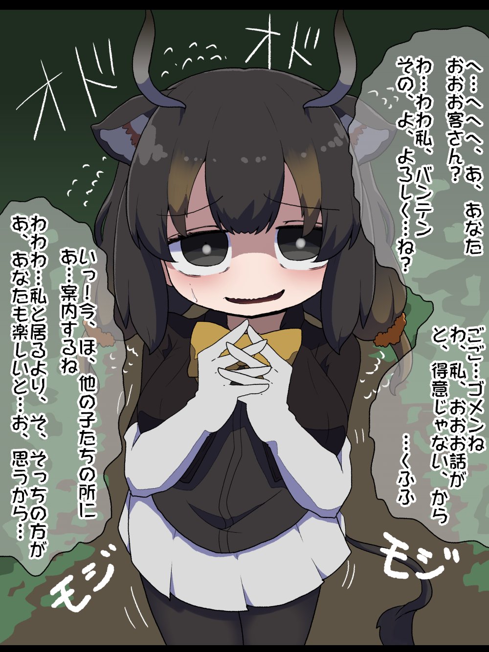 1girl, animal_ears, banteng_(kemono_friends), black_eyes, black_hair, bow, bowtie, cow_ears