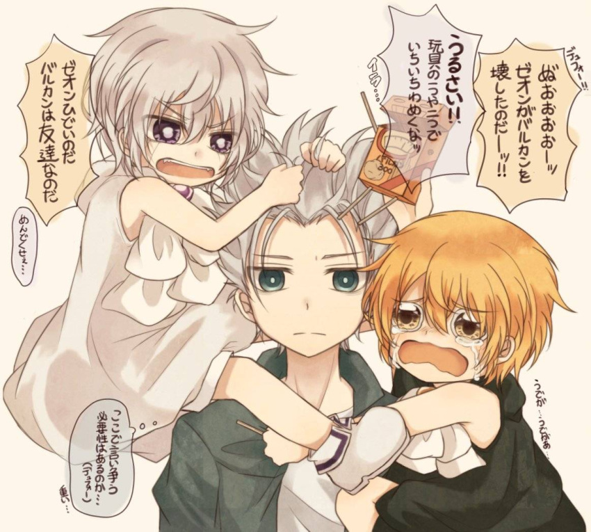 3boys, black_eyes, black_shirt, blonde_hair, brothers, commentary_request, crying, dufort, frown, gash_bell, grabbing_another's_hair, green_jacket, grey_hair, jacket, keita_kk, konjiki_no_gash!!, male_focus, multiple_boys, shirt, shoes, siblings, streaming_tears, tears, translation_request, twins, white_shirt, yellow_eyes, zeno_bell
