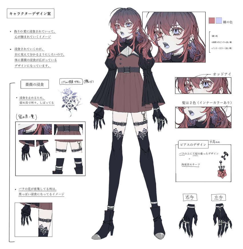 1girl, absurdres, ado_(utaite), black_footwear, black_skin, black_thighhighs, cloud_nine_inc, colored_inner_hair