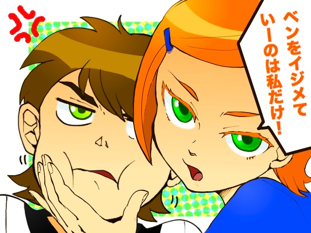 1boy, 1girl, ben_10, ben_tennyson, brown_hair, cousins, green_eyes, gwen_tennyson