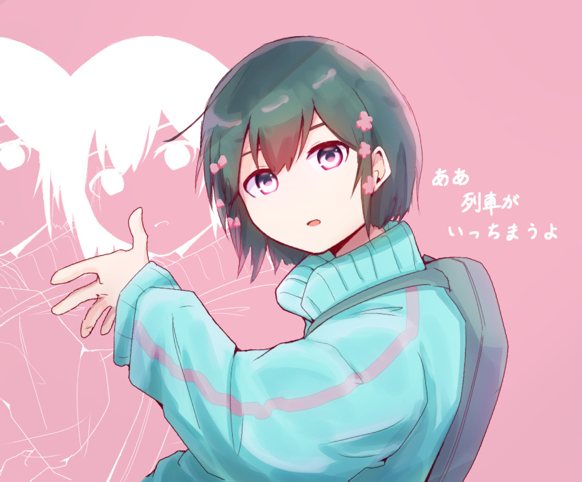 1girl, aqua_jacket, backpack, bag, black_hair, bow, cevio, flower