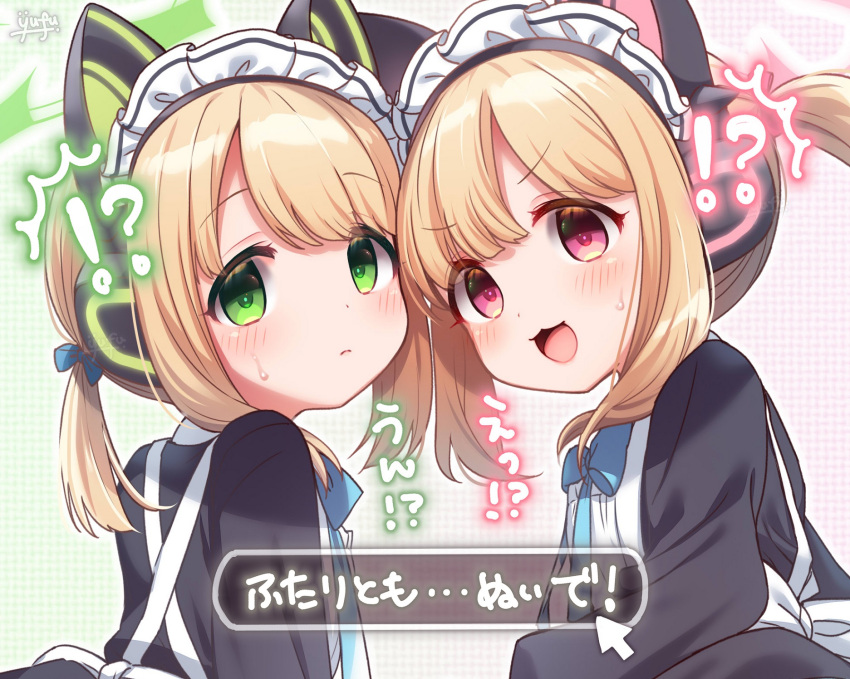 !?, 2girls, ^^^, animal_ear_headphones, animal_ears, ass, black_dress, blonde_hair