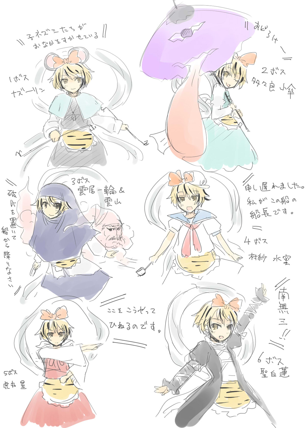 highres, hijiri_byakuren, hijiri_byakuren_(cosplay), kumoi_ichirin, kumoi_ichirin_(cosplay), murasa_minamitsu, murasa_minamitsu_(cosplay), nazrin