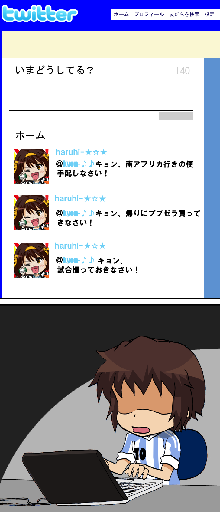 57, bad_id, hair_ribbon, highres, kyon, ribbon, suzumiya_haruhi, suzumiya_haruhi_no_yuuutsu, translated, twitter, world_cup