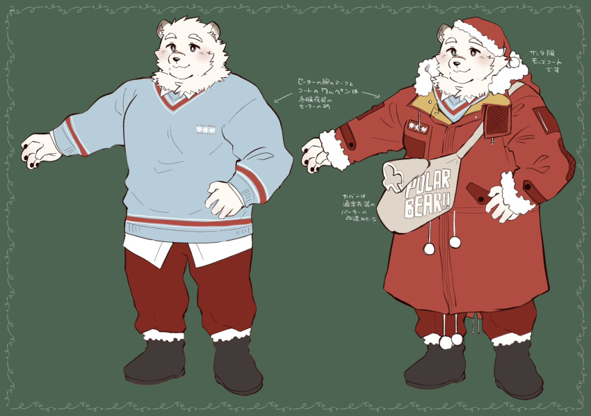 1boy, animal_ears, bag, bear_boy, bear_ears, black_footwear, blue_sweater, blush