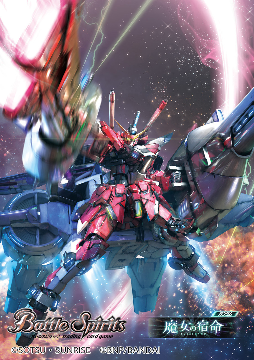 battle_spirits, beam_cannon, commentary_request, copyright_name, eske, exhaust, explosion, eye_trail