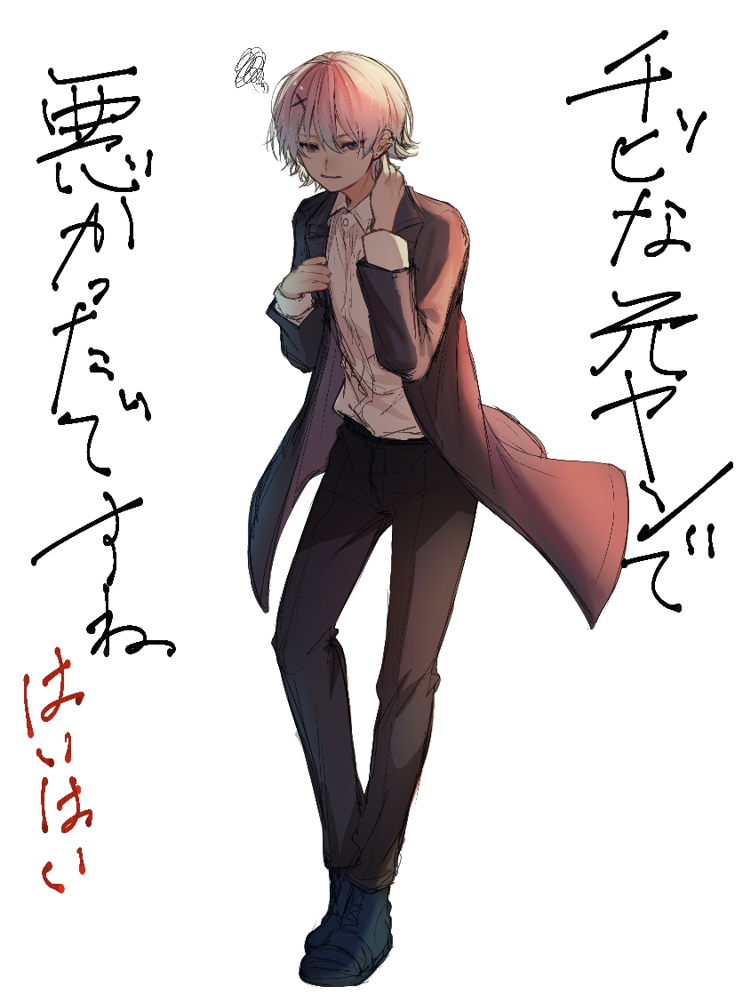 1boy, black_jacket, black_pants, character_request, check_character, collared_shirt, hair_ornament, jacket