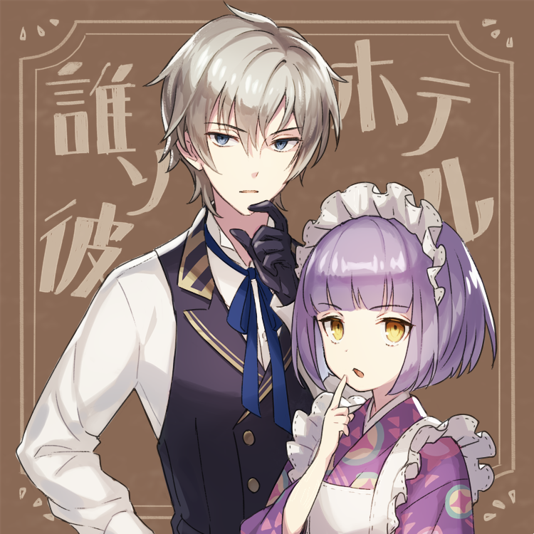1boy, 1girl, ame8desu, apron, atori_haruto, black_gloves, blue_eyes, blue_ribbon