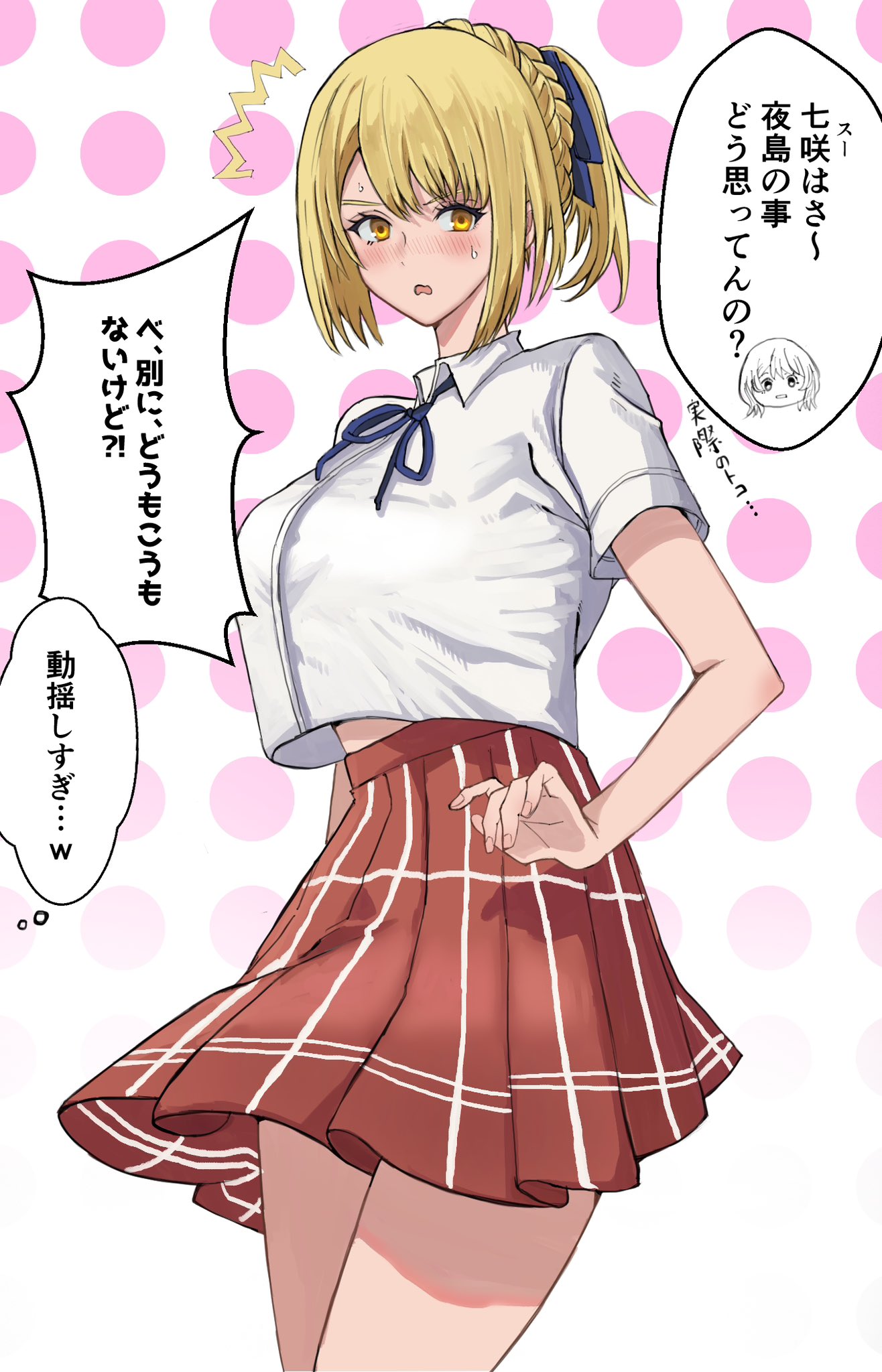 2girls, ^^^, blonde_hair, blue_ribbon, blush, braid, breasts, chibi
