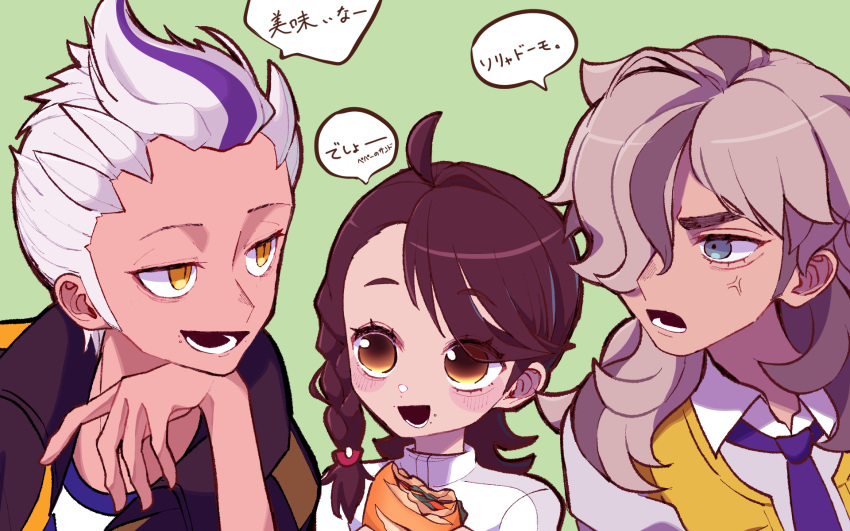 1girl, 2boys, anger_vein, arven_(pokemon), black_jacket, blue_eyes, blueberry_academy_school_uniform, braid, brown_eyes, brown_hair, drayton_(pokemon), eating, food, hair_over_one_eye, hair_slicked_back, highres, holding, holding_food, jacket, juliana_(pokemon), light_brown_hair, lime_foxy, long_hair, multicolored_hair, multiple_boys, necktie, open_clothes, open_mouth, open_vest, pokemon, pokemon_sv, purple_hair, purple_necktie, school_uniform, shirt, short_hair, side_braid, smile, speech_bubble, spiky_hair, two-tone_hair, uva_academy_school_uniform, vest, white_hair, yellow_eyes, yellow_vest