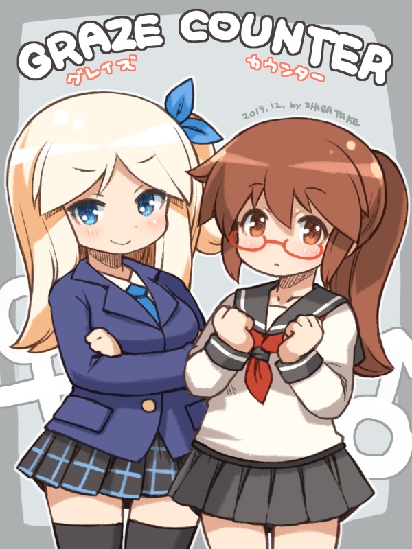 1boy, 1girl, artist_name, blonde_hair, blue_eyes, blush, brown_eyes, brown_hair, commentary, copyright_name, cowboy_shot, crossdressing, crossed_arms, dated, furuyama_satsuki, ginyose_uzuki, glasses, graze_counter, hair_ribbon, long_hair, looking_at_viewer, mars_symbol, one_side_up, otoko_no_ko, ponytail, ribbon, school_uniform, semi-rimless_eyewear, shigatake, smile, thigh-highs, venus_symbol