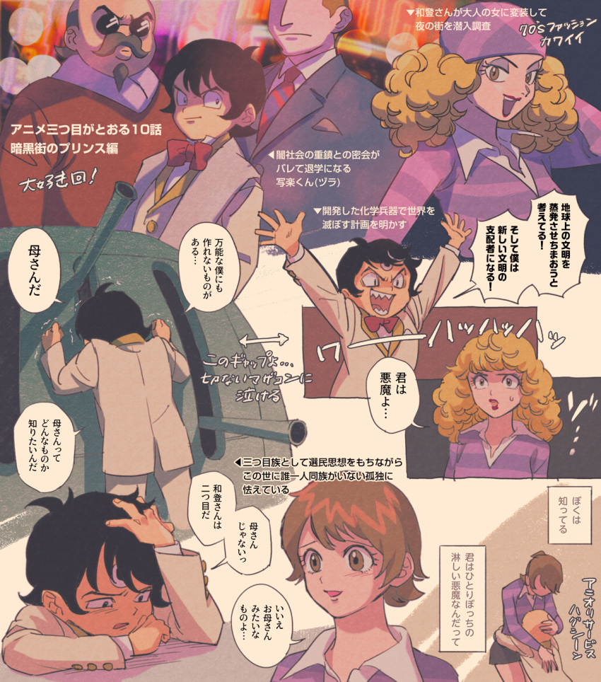 1girl, 3boys, arm_behind_head, arms_up, bald, balding, black_hair, black_skirt