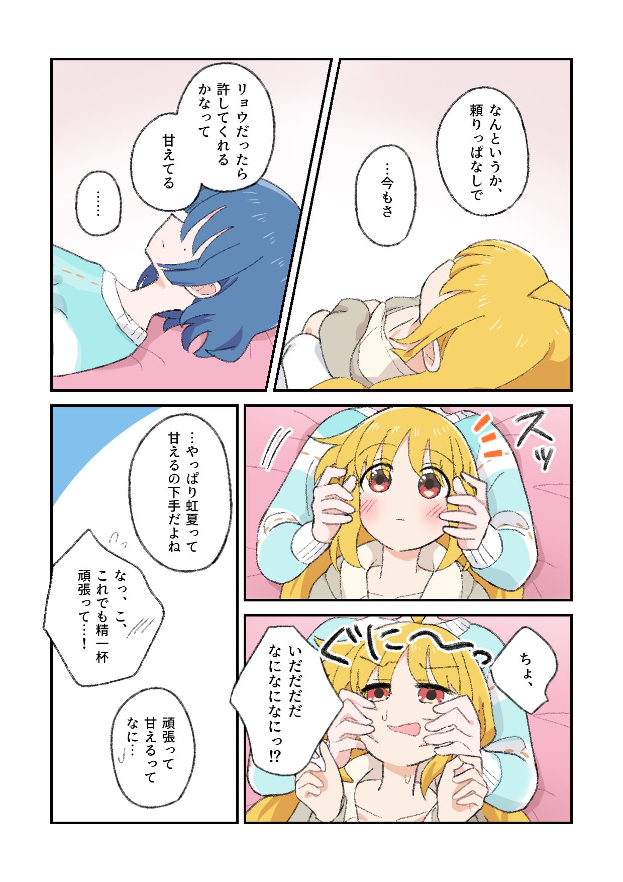 2girls, ahoge, alternate_costume, blonde_hair, blue_hair, blush, bocchi_the_rock!, hair_down