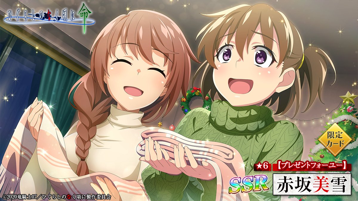 2girls, ^_^, akasaka_miyuki, akasaka_yukie, braid, breasts, brown_hair, character_name