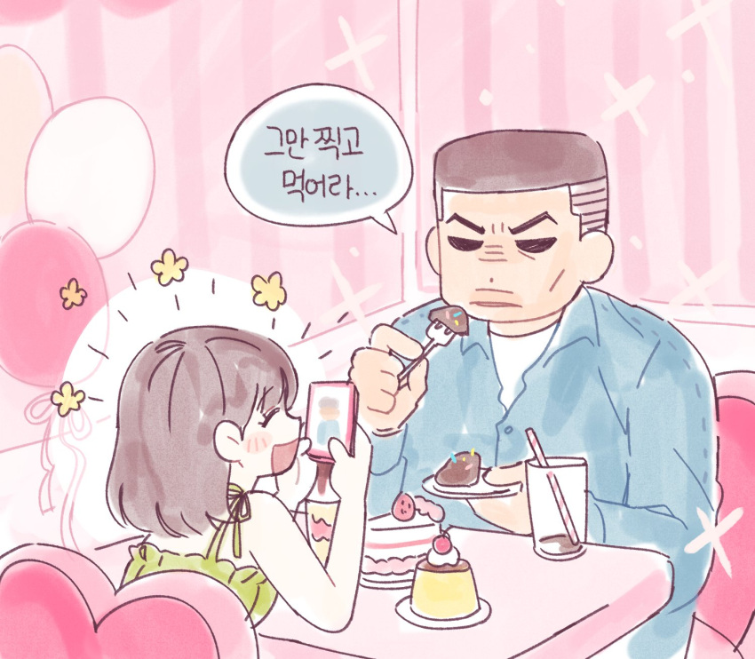 1boy, 1girl, :d, akagi_haruko, akagi_takenori, angry, birthday_party, brother_and_sister